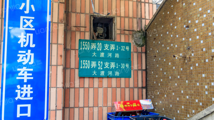 真西新村第二小区外景图