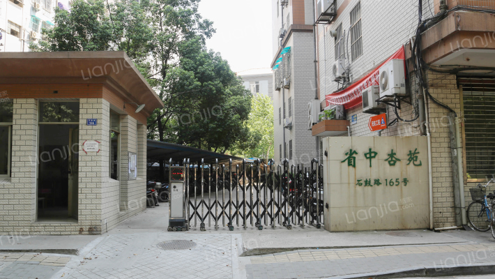 省中杏苑外景图