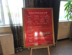 淳茂公园城项目现场