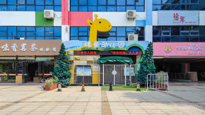 菊花园小区外景图