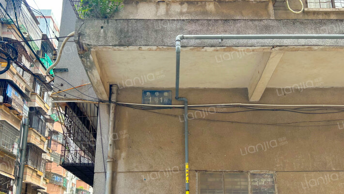 升华巷1号外景图