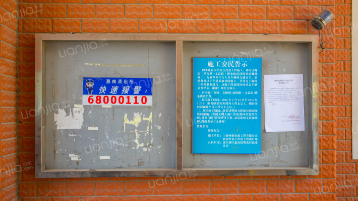 爱盛家园外景图