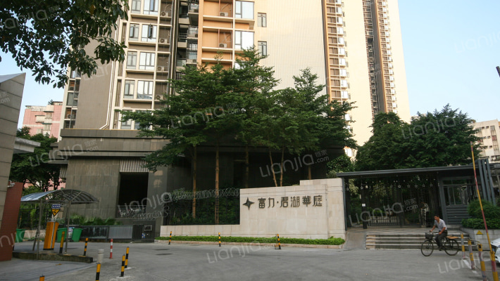 富力君湖华庭外景图