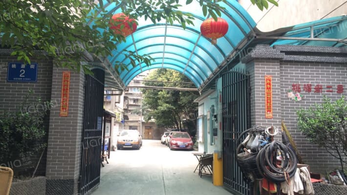 桃源社区二号院外景图