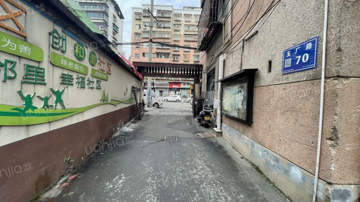 玉厂路70号外景图