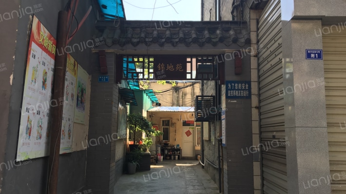 新半边街13号外景图