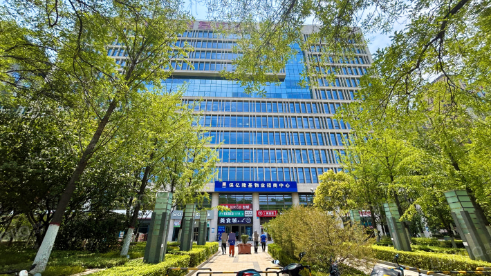 保亿隆基中心外景图