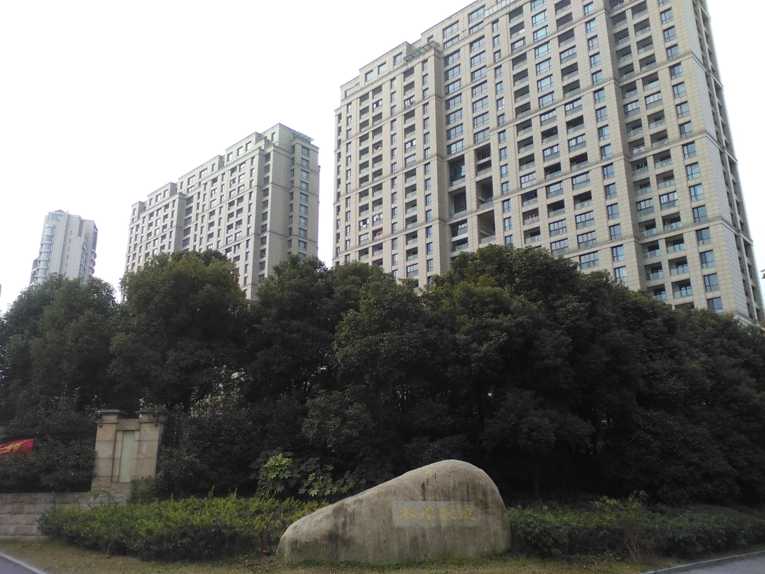 Shui An Feng Ting compound photo 8