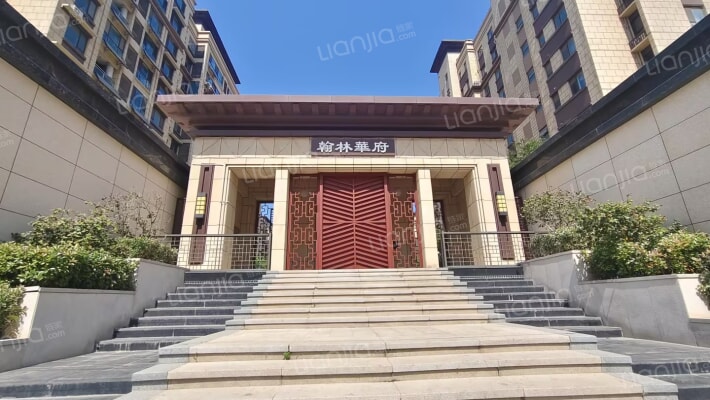 翰林华府外景图