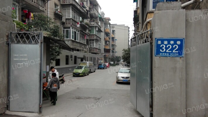 圣谕亭巷322号外景图