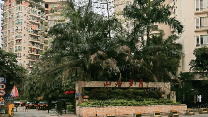 光彩山居岁月外景图