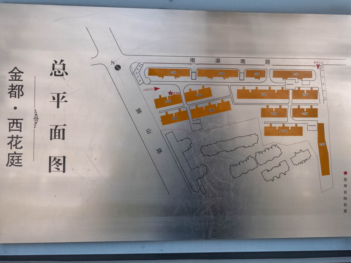 Jindu Xihuating compound photo 13