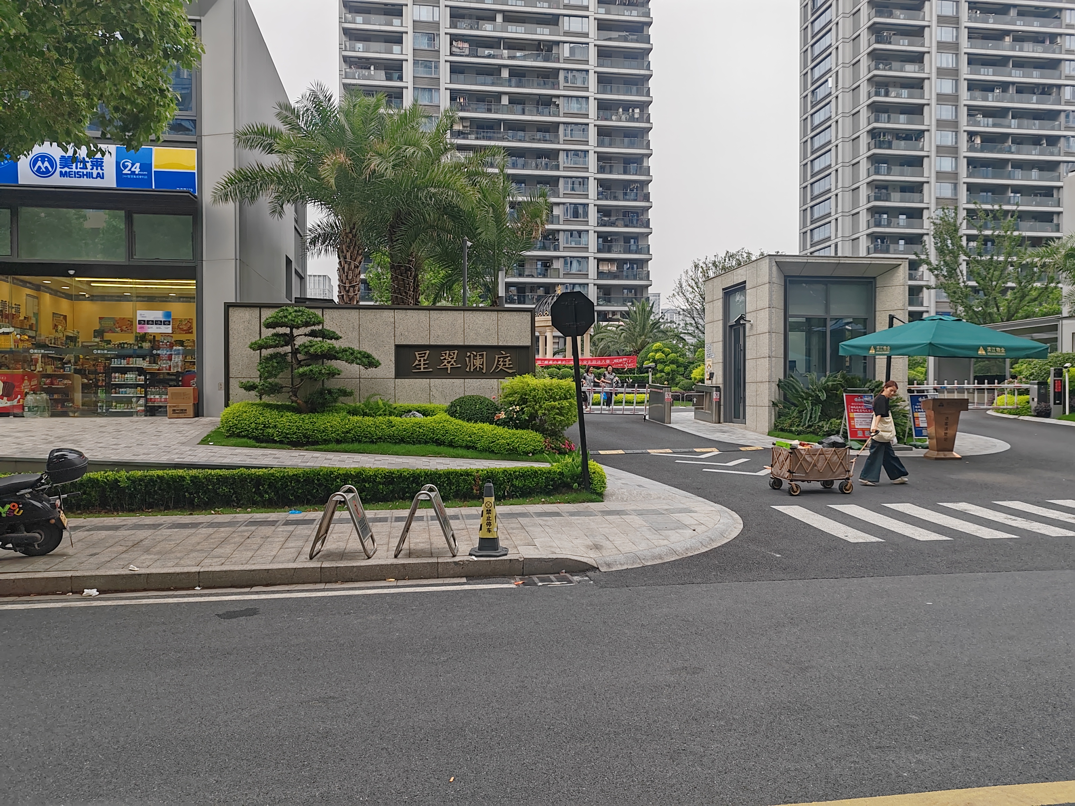 星翠澜庭小区实景 3