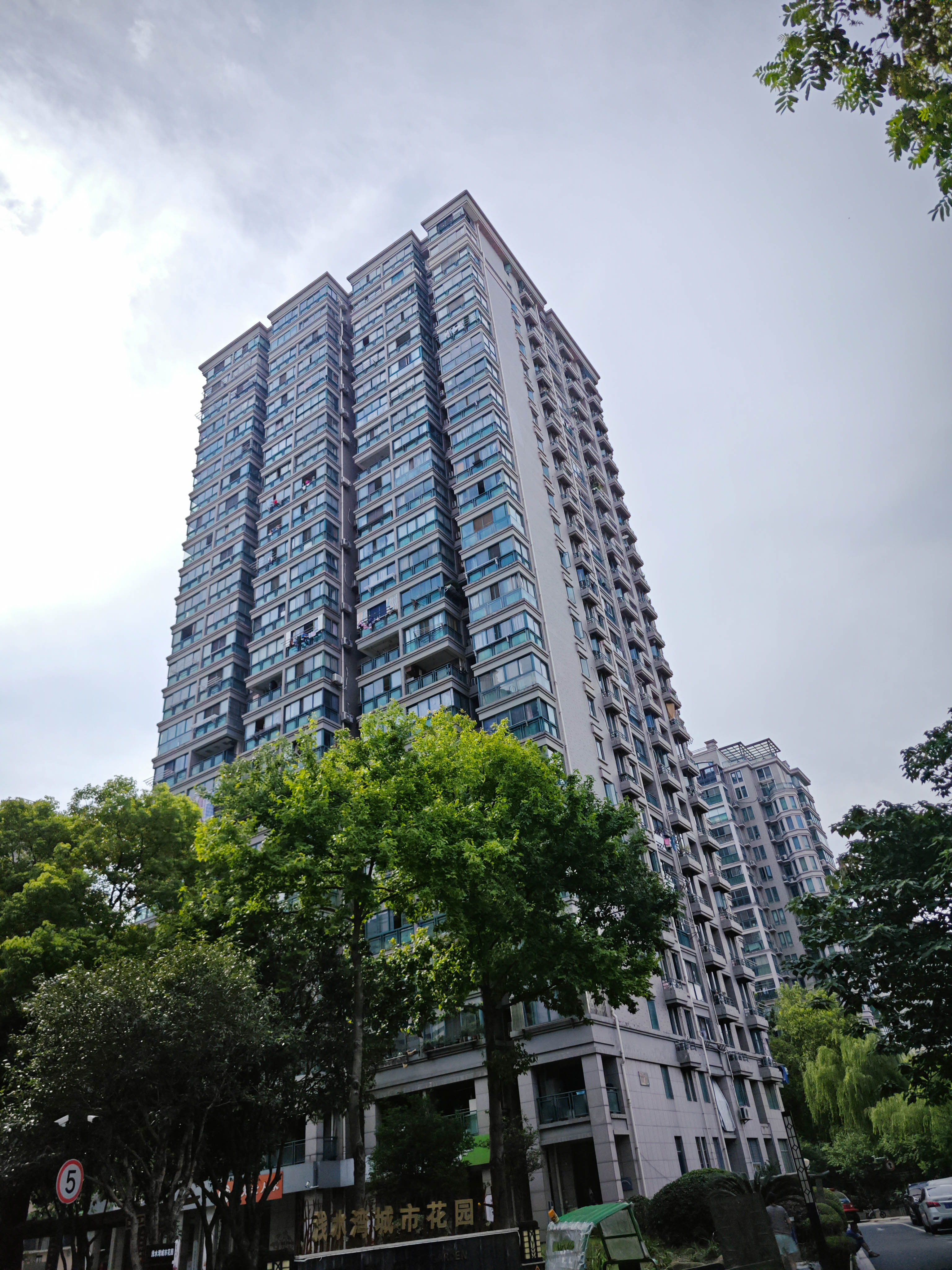 浅水湾城市花园小区实景 9