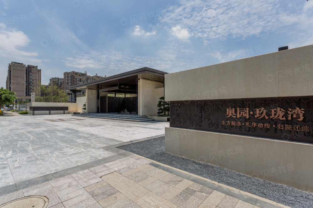 奥园玖珑湾相册