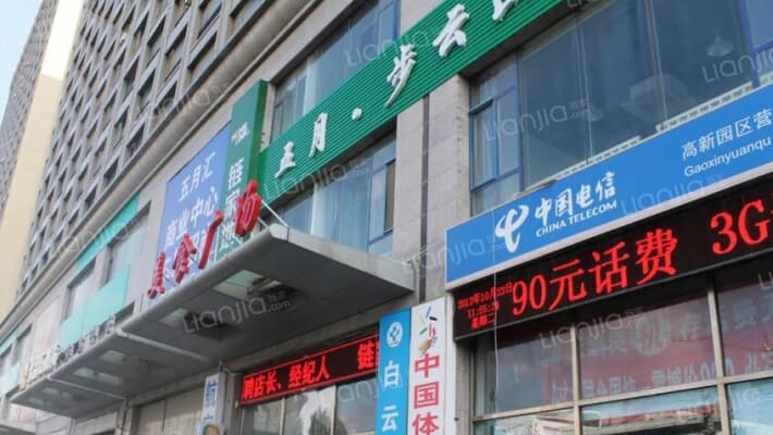 太阳沟里的院子外景图