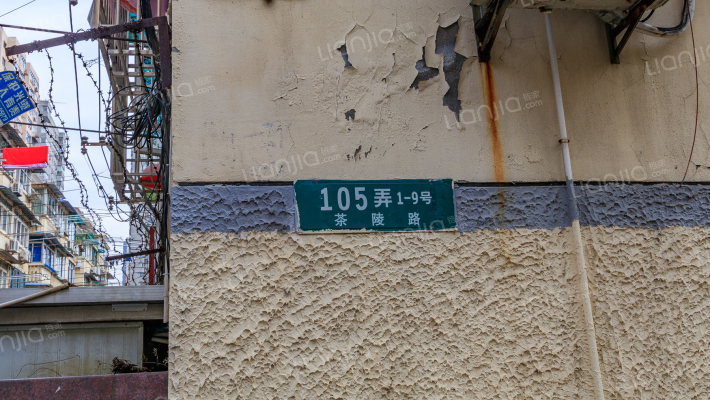 茶陵小区外景图