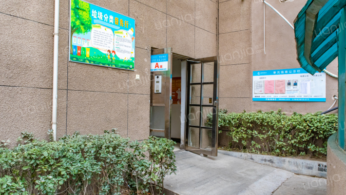 永恒智园外景图