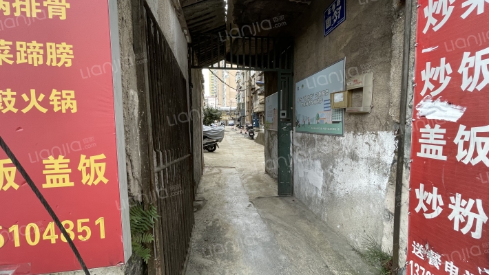 花香巷37号外景图