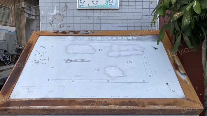 广汇家苑外景图