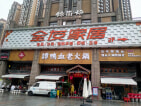 星宸国际实景图