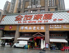 星宸国际实景图