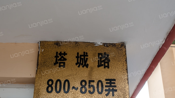 塔城路850弄外景图