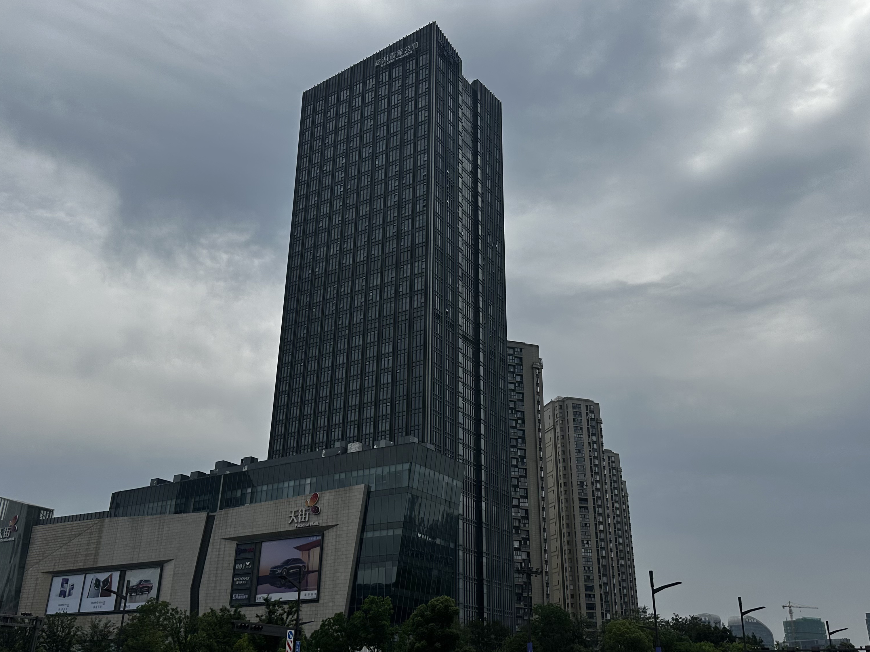郦城公馆小区实景 4