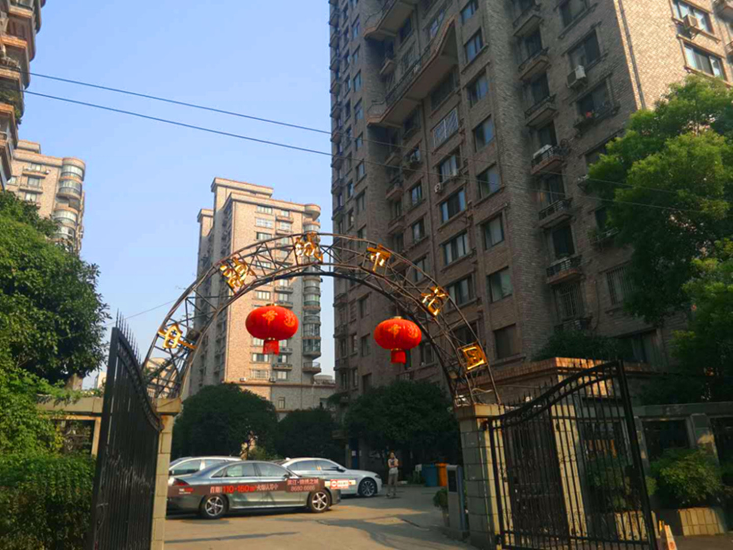 中融城市花园小区实景 2