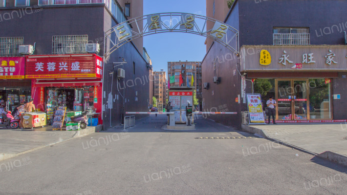 三星名居外景图