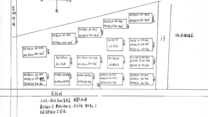 湖滨华城富贵苑外景图