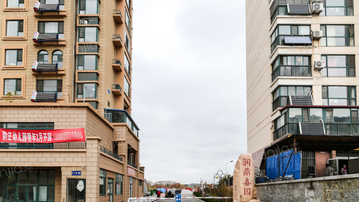 润鼎嘉园外景图