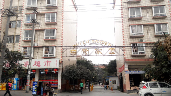 白鹭家园外景图