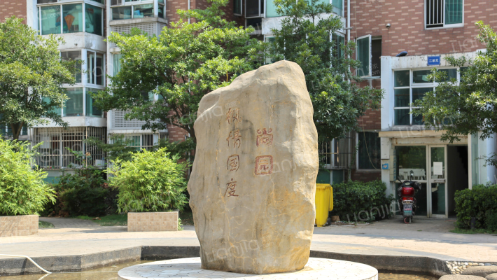 枫情国度尚园外景图