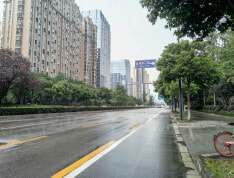星宸国际实景图
