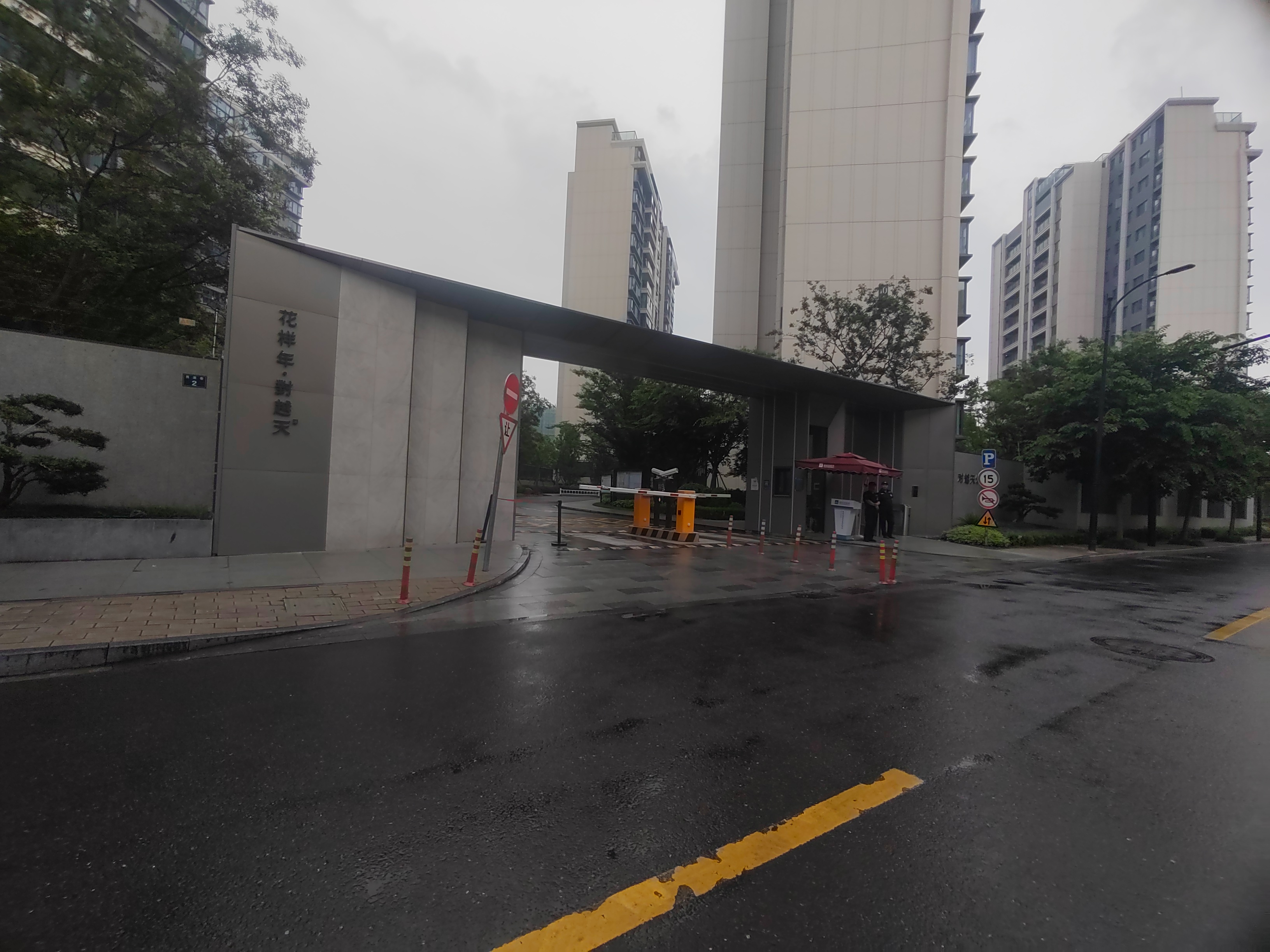 花样年对越天（对越天筑）小区实景 12