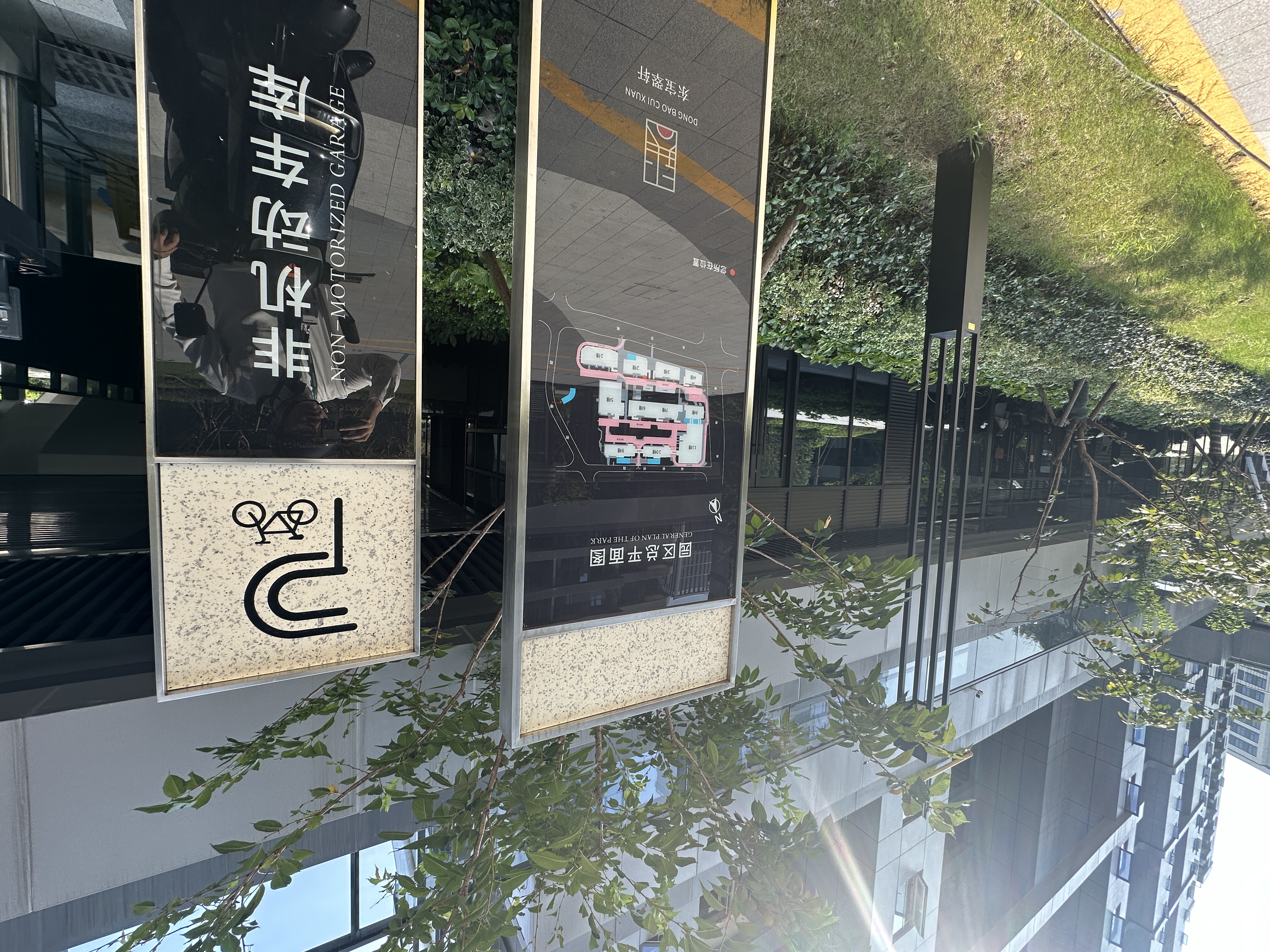 东宝翠轩小区实景 5