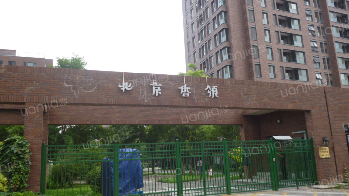 北京香颂二期外景图