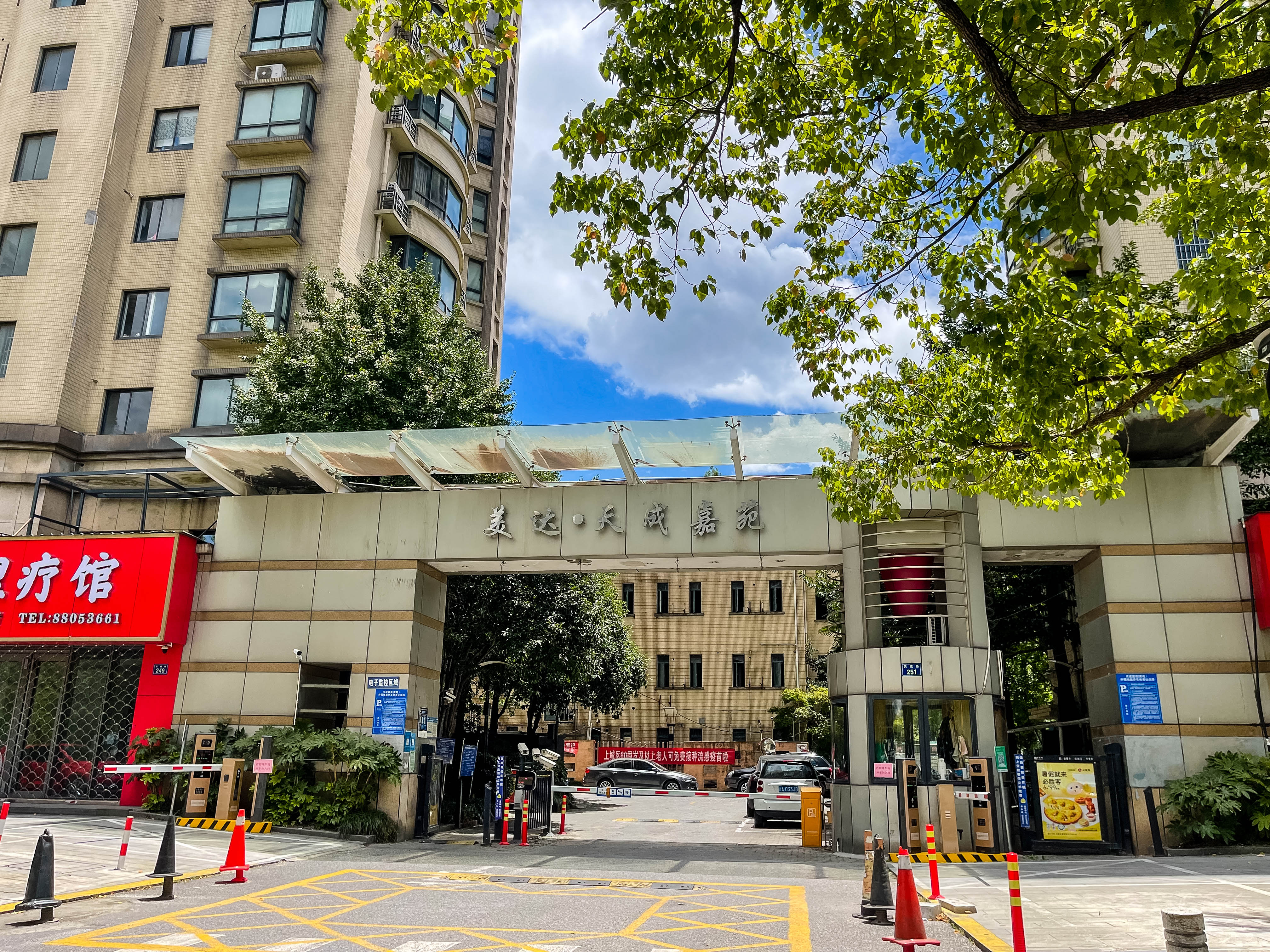 天成嘉苑小区实景 32