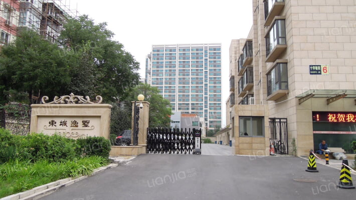 东城逸墅外景图