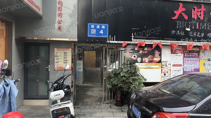 南浦路4号外景图