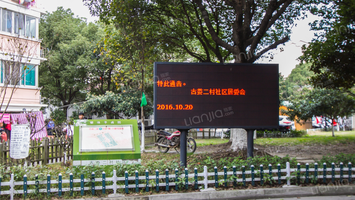 古娄二村一区外景图