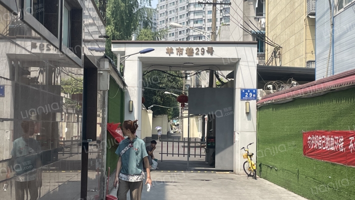 羊市巷29号外景图