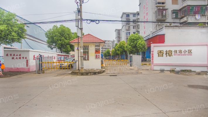 香樟住宅小区外景图