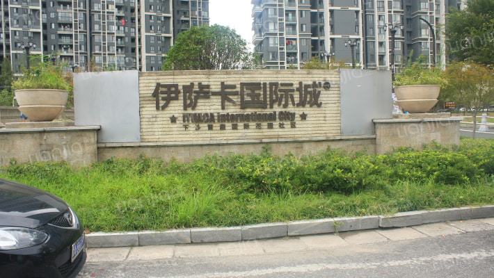 伊萨卡国际城绮风园_杭州伊萨卡国际城绮风园二手房|房价|租房【杭州