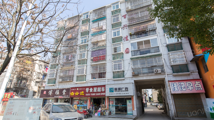 百兴家园外景图