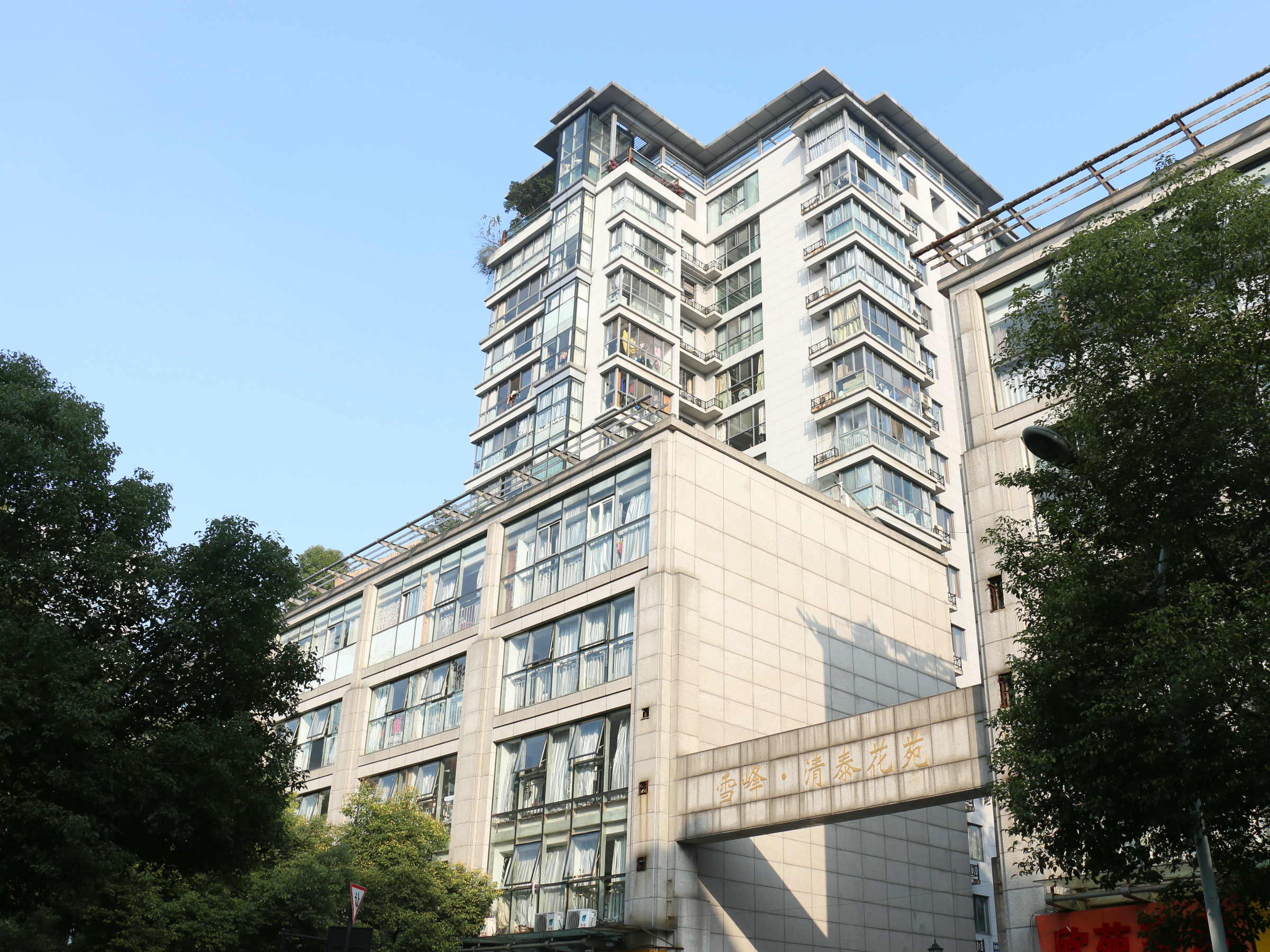 Xuefeng.Qingtai Huayuan compound photo 8