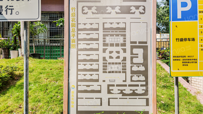 竹盛花园二期外景图