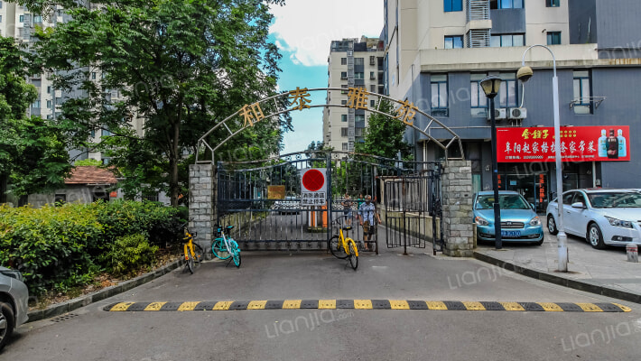 和泰雅苑外景图