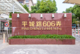住友嘉馨名园户型图实景图